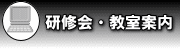 ���C��E�����ē�