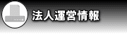 �@�l�^�c���