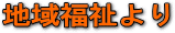 �n�敟���̃^�C�g��