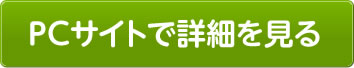 大淀町社会福祉協議会